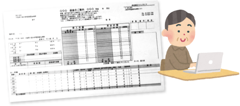 オーナーさま報告書